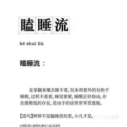 最新劇本殺推理，變化提升自信，智慧鑄就輝煌成就