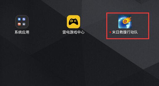 最新游戲圖標(biāo)，探索變化，開啟正能量冒險(xiǎn)之旅，自信成就夢想