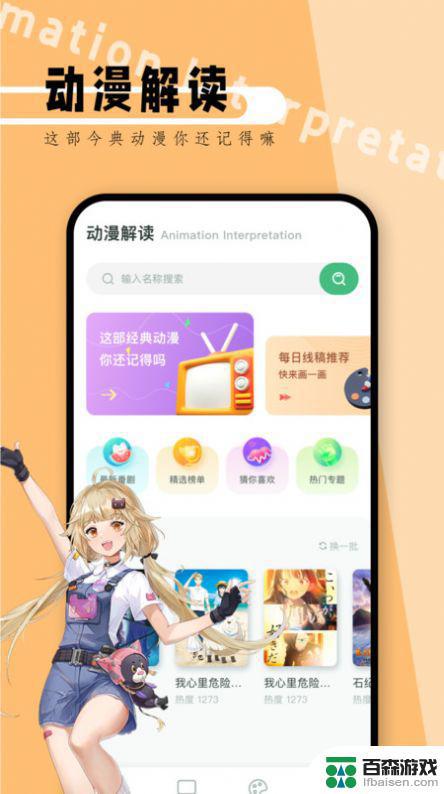 Pica最新版使用指南，任務(wù)完成與技能學(xué)習(xí)步驟詳解