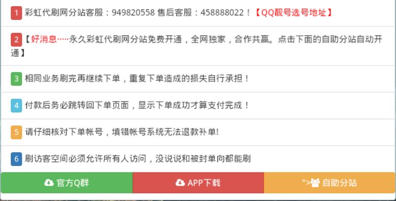最新代刷正版,最新代刷正版，用學(xué)習(xí)與創(chuàng)新塑造自信與成就