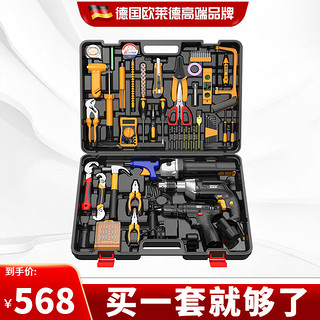 德國(guó)最新工具，科技重塑未來(lái)，生活觸手可及的新時(shí)代利器