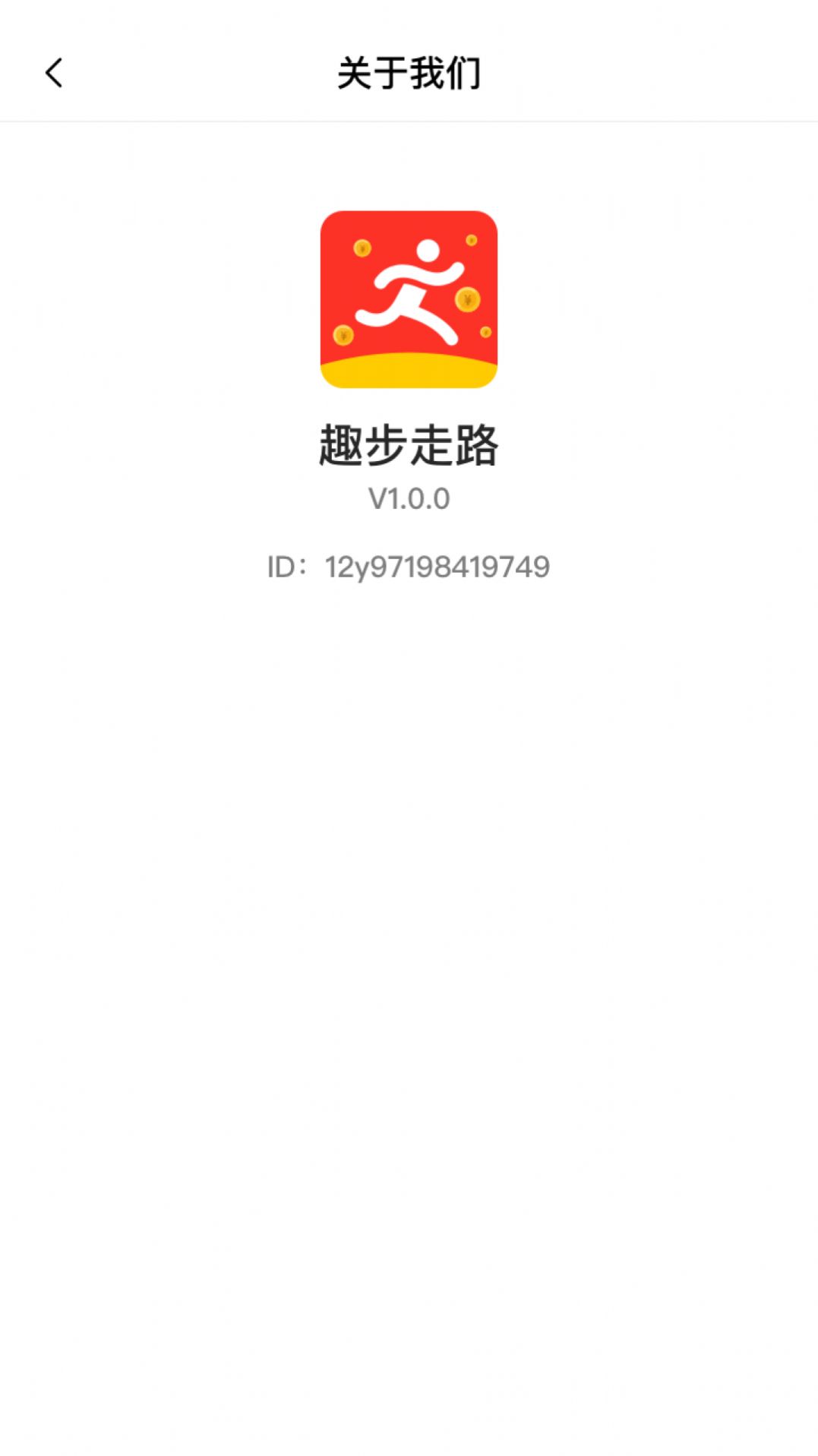趣步3最新引領(lǐng)潮流風(fēng)暴，開(kāi)創(chuàng)全新運(yùn)動(dòng)風(fēng)尚時(shí)代！