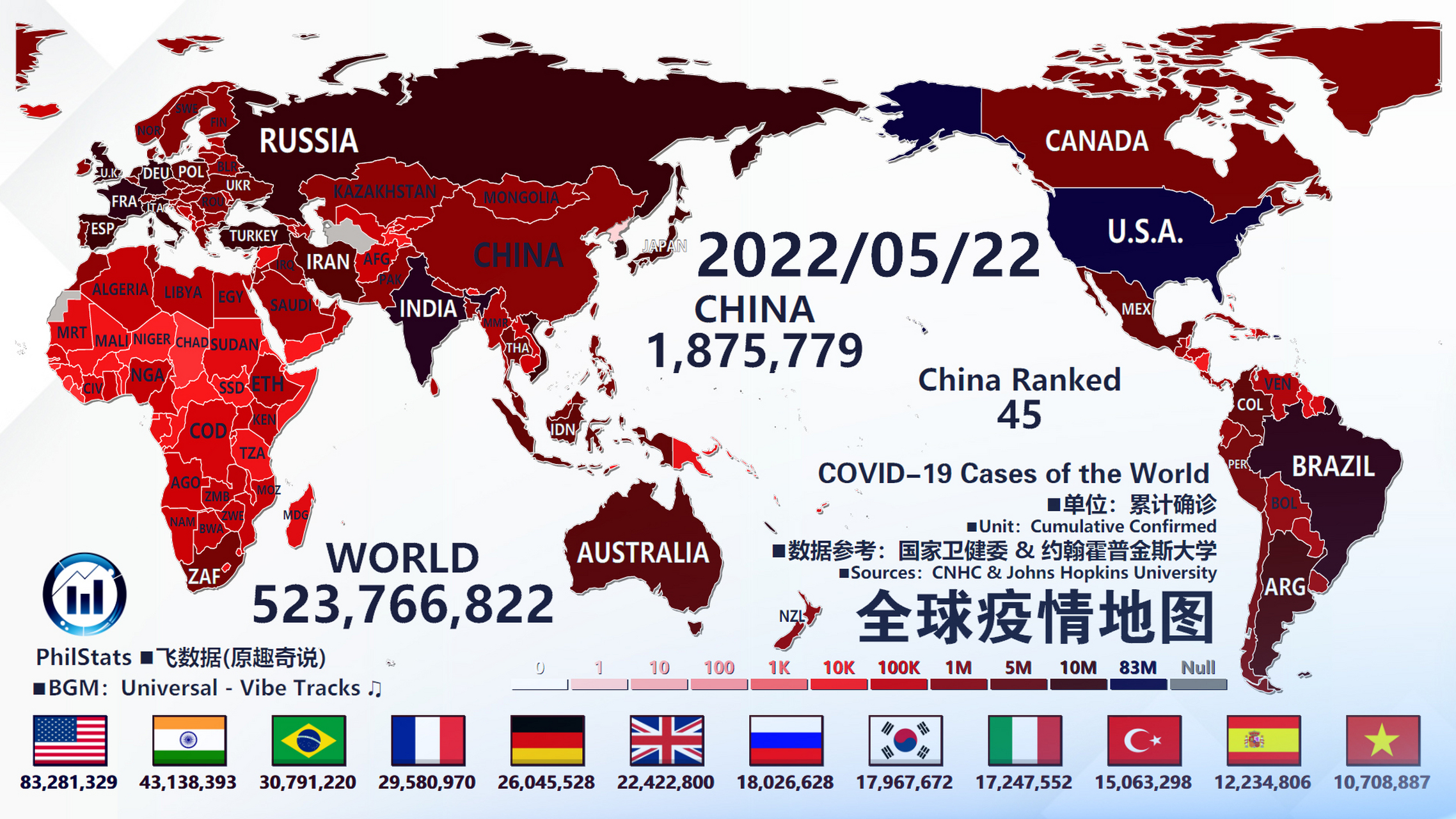 全球疫情最新動態(tài)，變化中的學習之旅，鑄就自信與力量