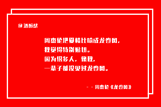 最新網(wǎng)易文案,最新網(wǎng)易文案，時代的印記與文化的脈搏