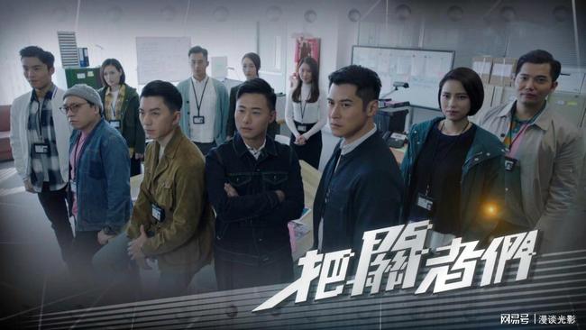 最新港劇刑偵風(fēng)暴來(lái)襲，懸疑港劇新巔峰！