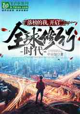 最新修行年代，自然美景探索之旅