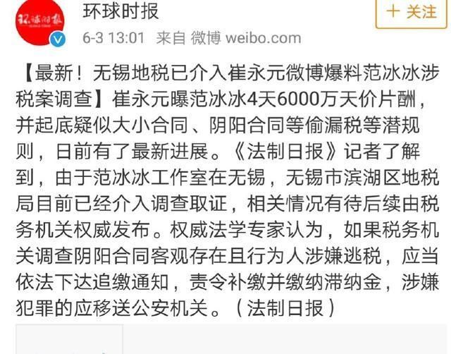小崔的最新動態(tài)，自然美景探索之旅