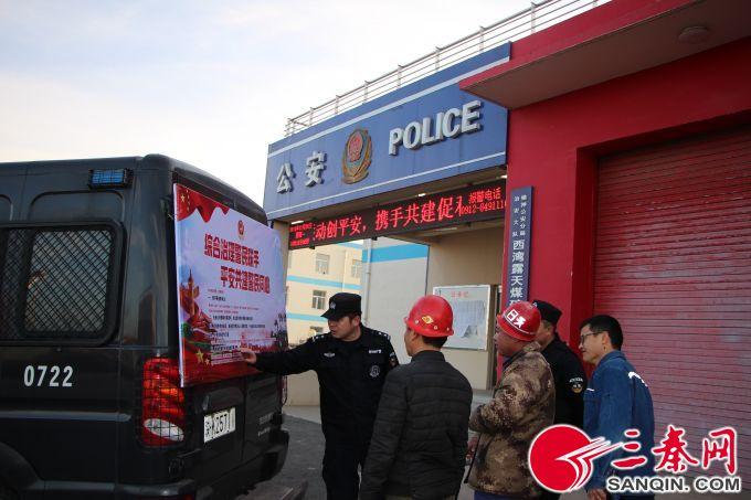 西灣露天煤礦最新動態(tài)，產(chǎn)業(yè)進(jìn)展與環(huán)境影響的深度思考