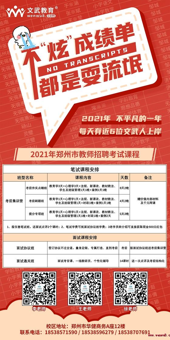 登封市招聘信息更新，啟程探索自然美景，尋找心靈寧?kù)o與平和的職位機(jī)會(huì)