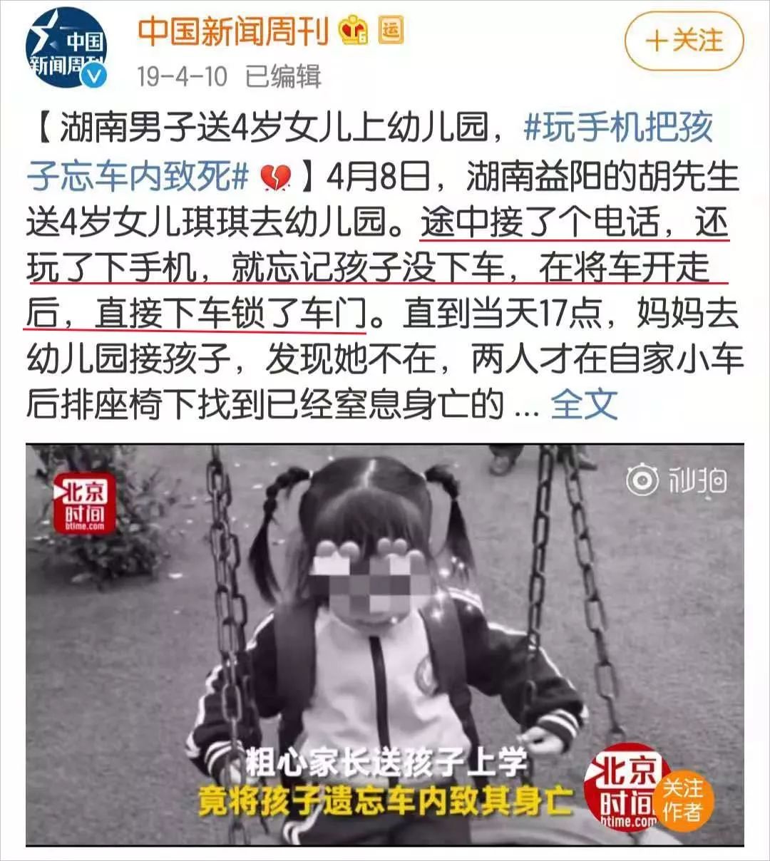 日本失蹤雙胞胎姐妹最新進(jìn)展，追尋夢想之旅與挑戰(zhàn)的力量探索