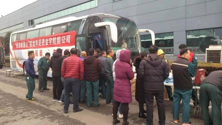 山東輪胎廠啟航招募季，加入革命軍，開啟自信人生之旅！