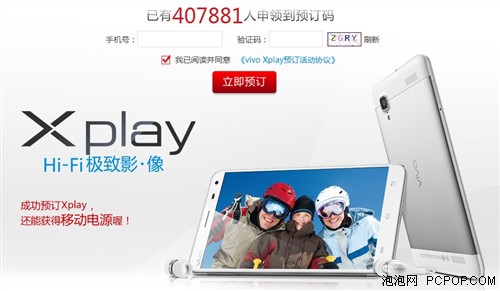 Xplay7最新資訊，科技尖端重塑生活體驗(yàn)
