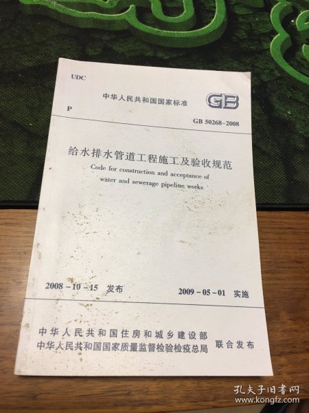 最新修訂版給排水驗收規(guī)范，變化引領(lǐng)自信與成就感之路