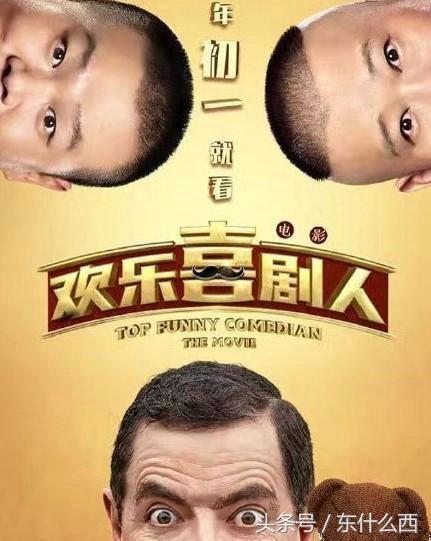 憨豆先生新片上映，科技與生活的前衛(wèi)碰撞，探索未來(lái)生活的魅力