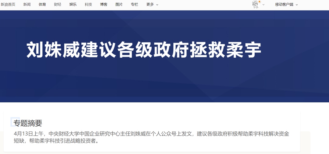 劉姝威博客更新，獲取并閱讀最新內(nèi)容的步驟指南