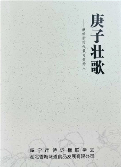 抗疫詩篇新篇章，小巷深處的獨特風(fēng)味