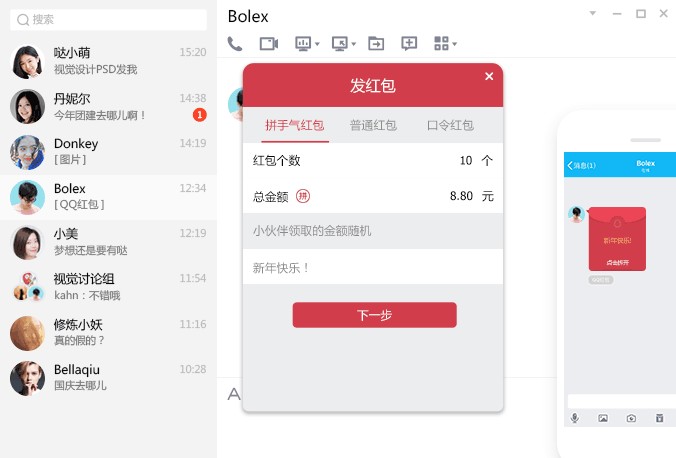 工礦燈具 第207頁