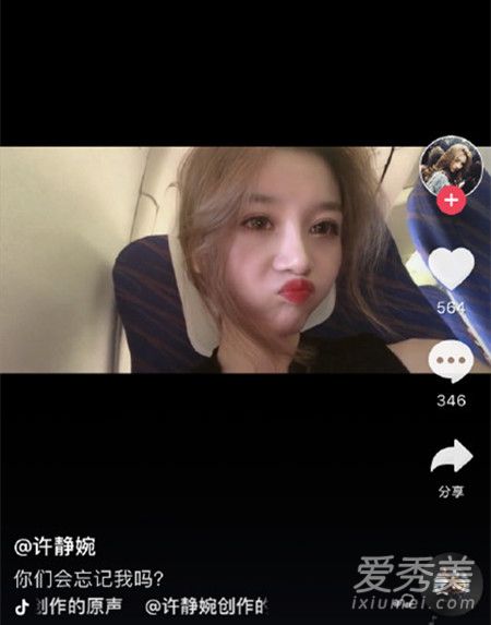 溫婉抖音新動(dòng)態(tài)揭秘，探索現(xiàn)代網(wǎng)紅的新風(fēng)尚