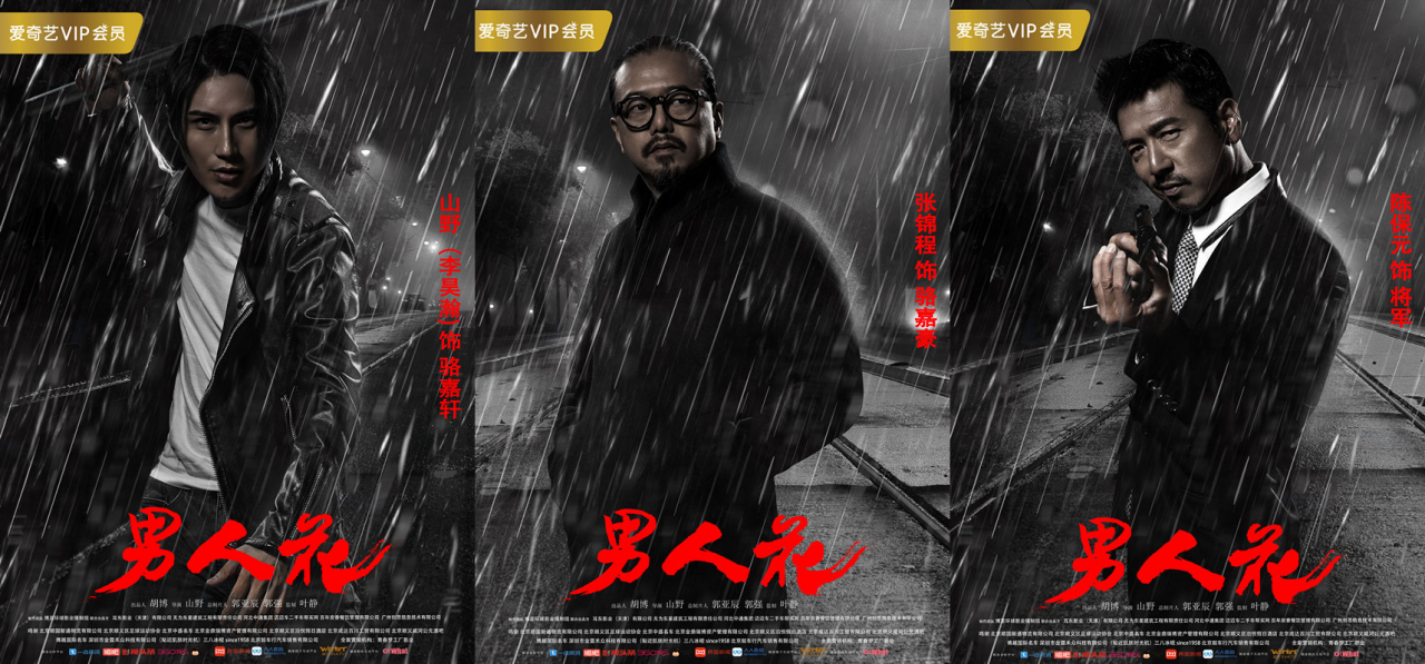 男人電影網(wǎng)站——影視新紀元，科技之光探索之旅