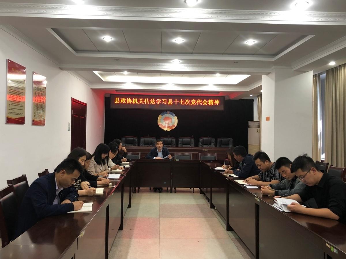 乾縣縣委最新領(lǐng)導(dǎo)陣容引領(lǐng)變革，共鑄未來新篇章