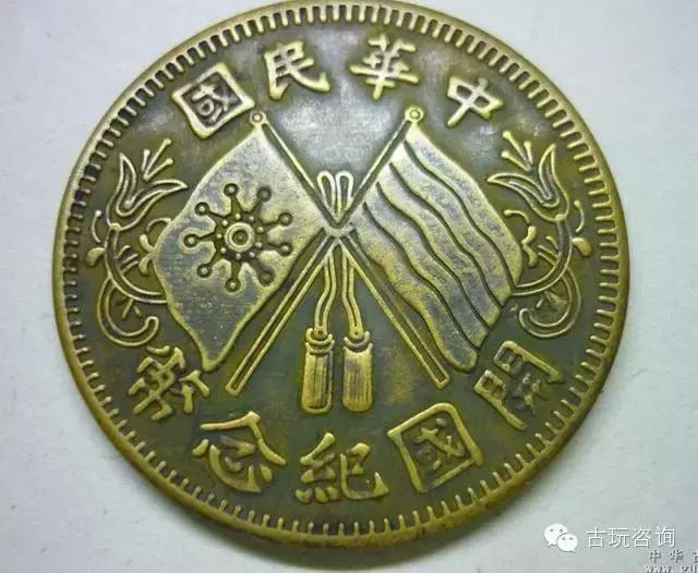 科技與歷史的完美融合，民國錢幣價格行情圖片全解析