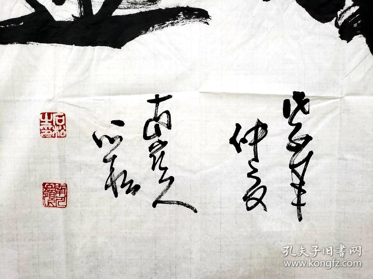 石松書法價格全面解析與評估指南，適合初學(xué)者與進(jìn)階用戶參考