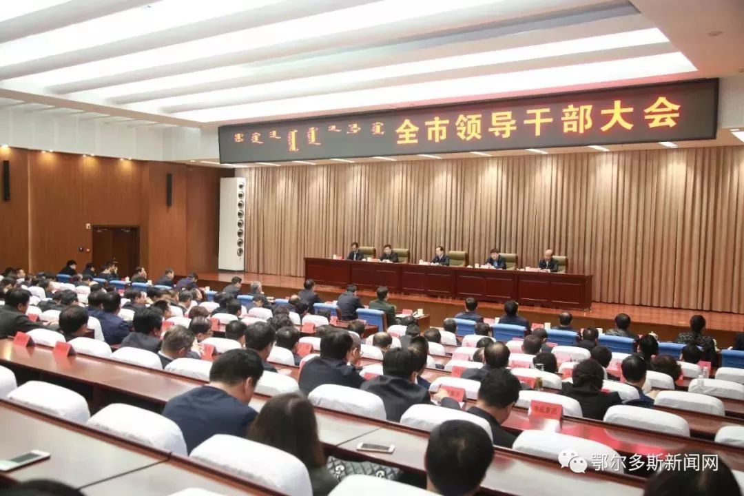 內(nèi)蒙古干部任免信息——科技智能融合，引領(lǐng)未來生活變革