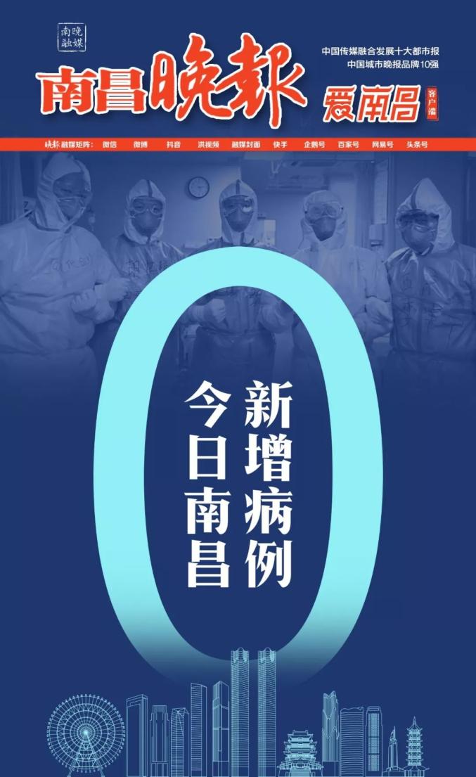 南昌最新冠，學(xué)習(xí)之光與自信成就的力量