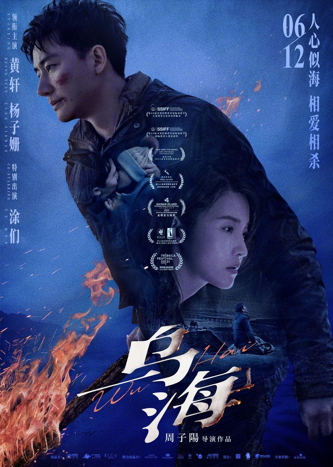 光影交織的夢(mèng)幻世界探索之旅，一部電影的探索與呈現(xiàn)