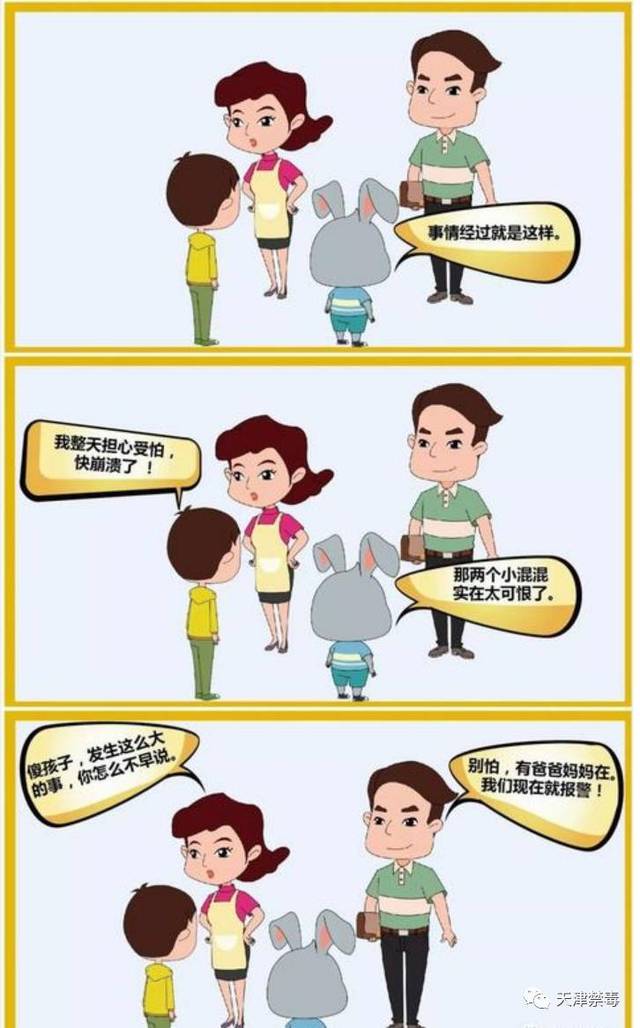 脅迫動(dòng)漫，友情的溫馨日常與羈絆的力量