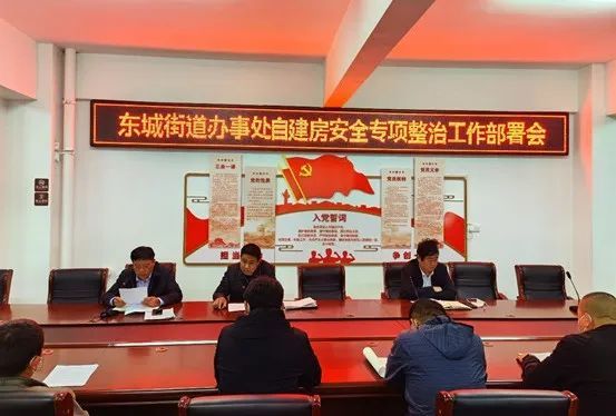 菏澤東城國際最新房價(jià)揭秘，黃金購房時(shí)機(jī)錯(cuò)過了嗎？