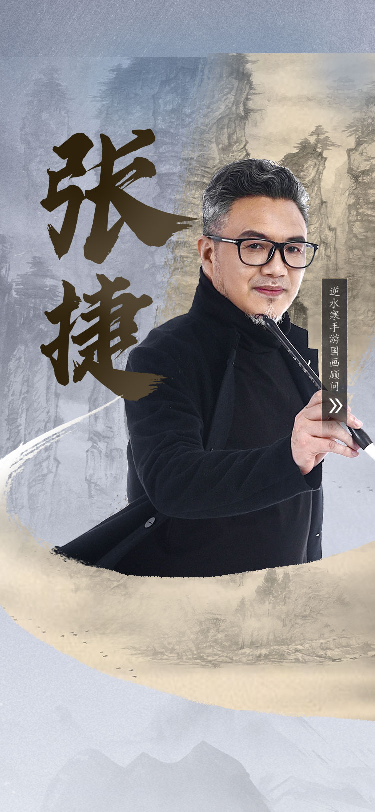張捷最新歌曲，科技與音樂的融合，引領(lǐng)生活新潮流潮流音樂重磅來襲！