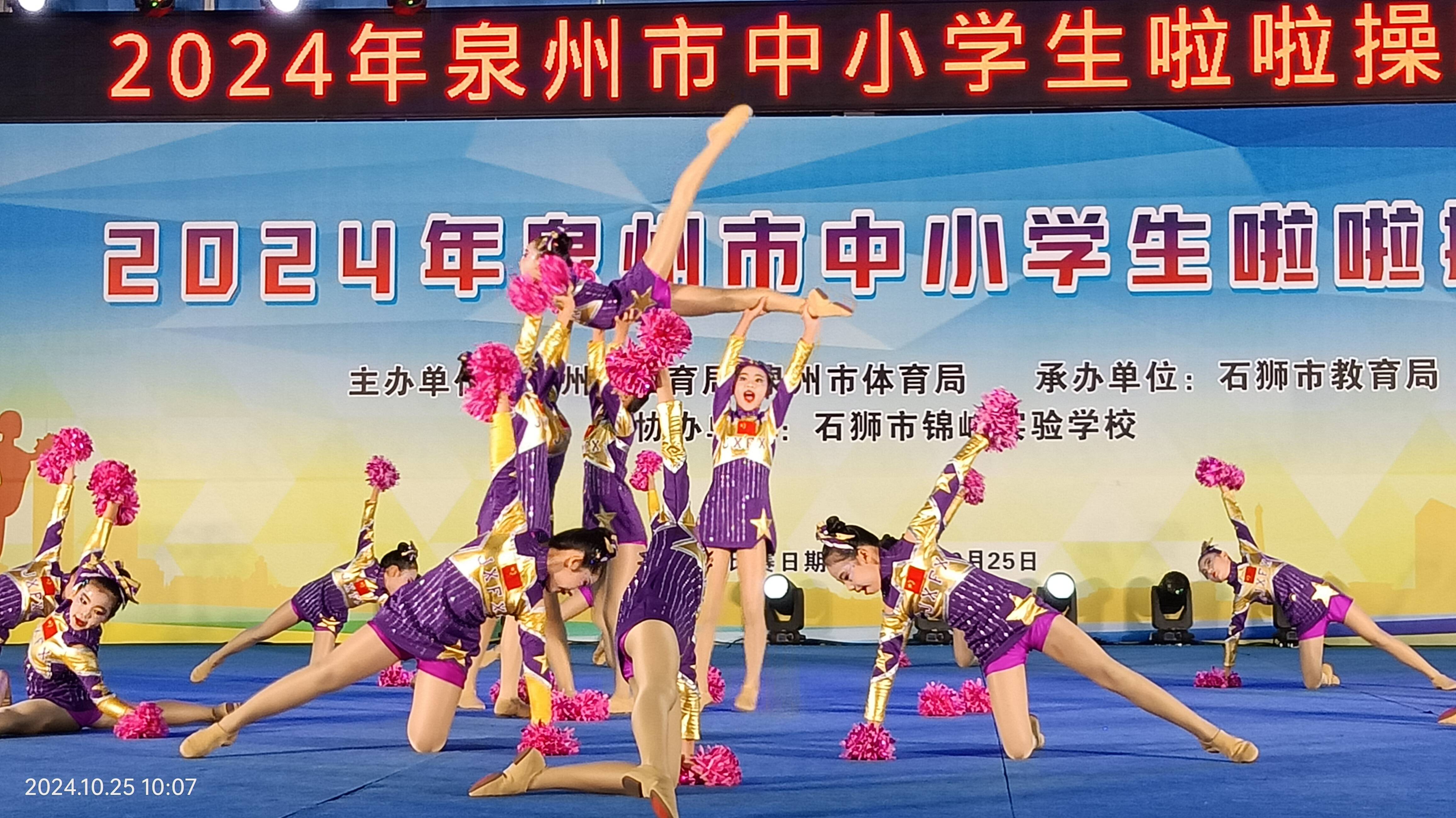夢想飛揚(yáng)比賽，點燃青春激情，追逐夢想之光啟航賽程