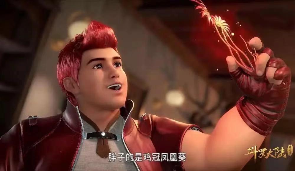 烈火鳳凰新篇，溫馨日常的歡樂(lè)時(shí)光