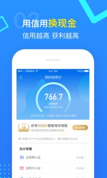 指尖賦能之旅，最新手機(jī)貸款口子全解析