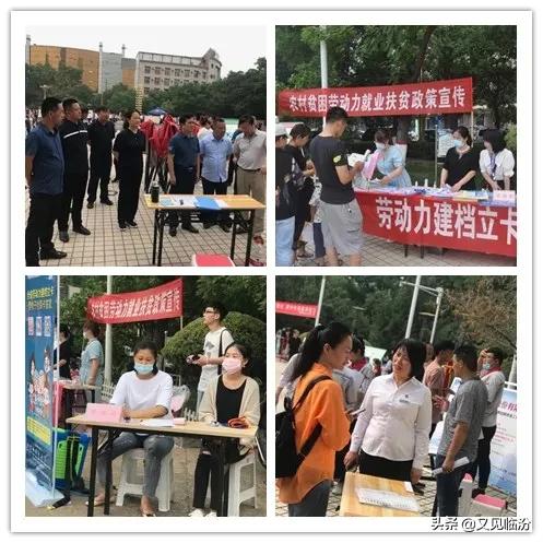 洪洞今日招聘信息，最新就業(yè)機(jī)遇一覽表