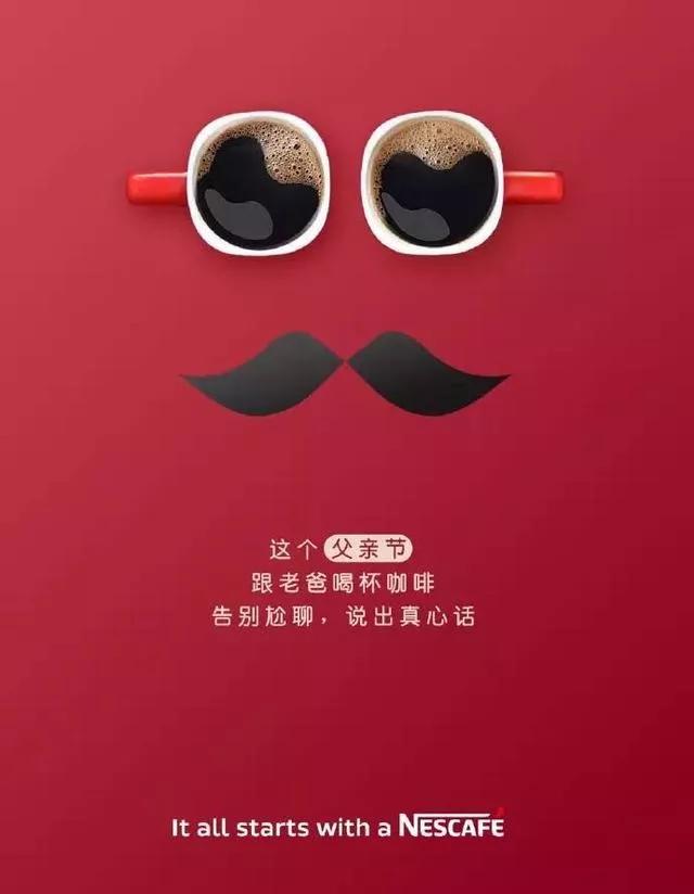 致敬偉大的父愛，父親節(jié)精選圖片獻(xiàn)禮