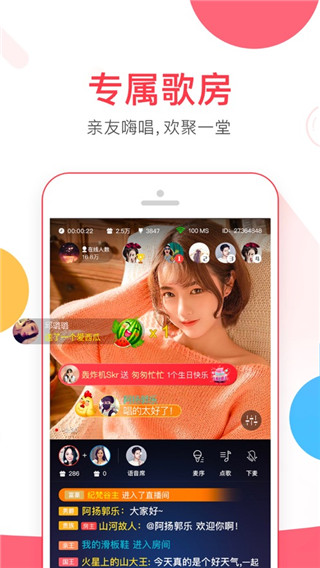 VV音樂最新版更新，音符中的友情與家的溫馨體驗升級