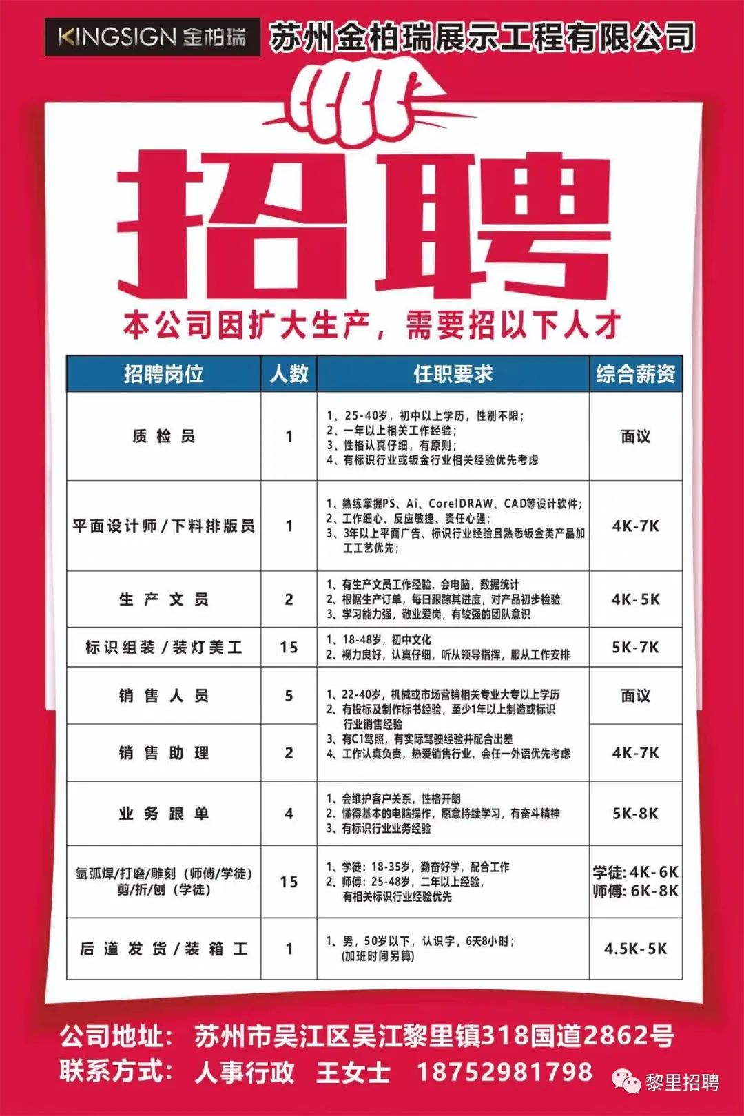 盛澤人才網(wǎng)最新招聘，友情、機(jī)遇與家的溫馨交匯點(diǎn)