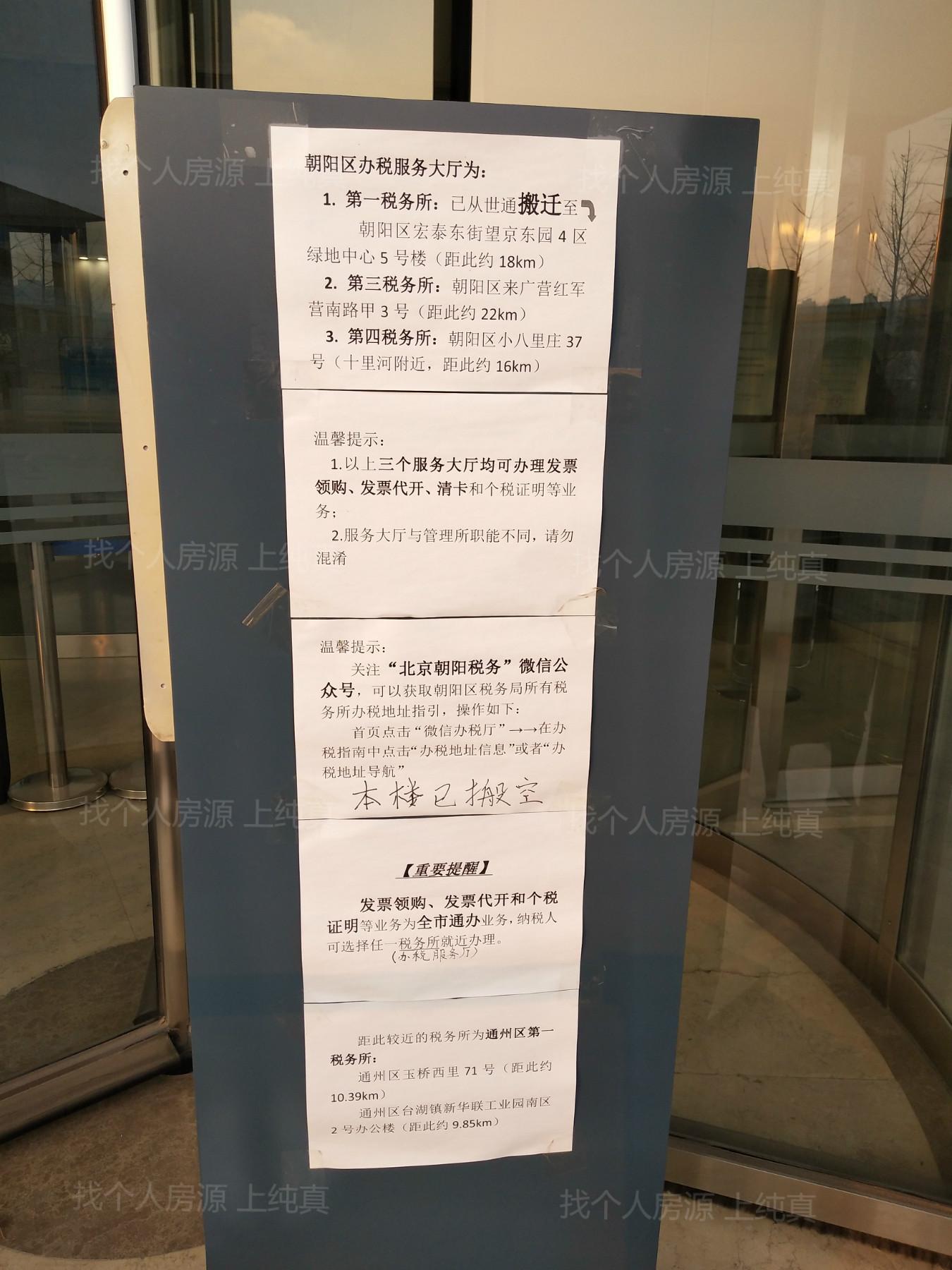 朝陽(yáng)社保中心新址公告，科技引領(lǐng)服務(wù)升級(jí)，未來(lái)體驗(yàn)重塑