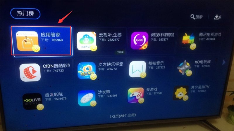 廣場燈具 第195頁