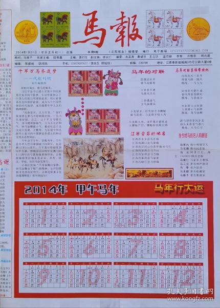 最新碼報(bào)圖片集，科技、文化與生活的交融時(shí)刻