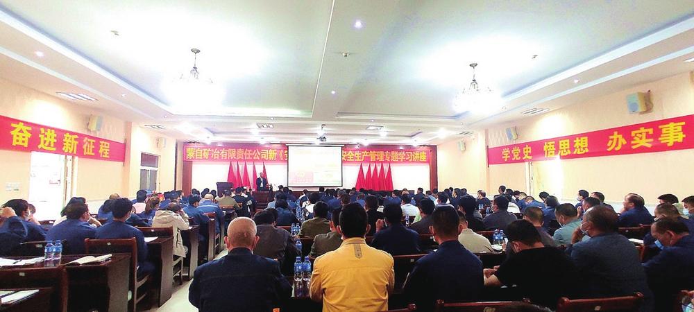 蒙自礦冶公司最新動(dòng)態(tài)速遞，行業(yè)資訊大揭秘！