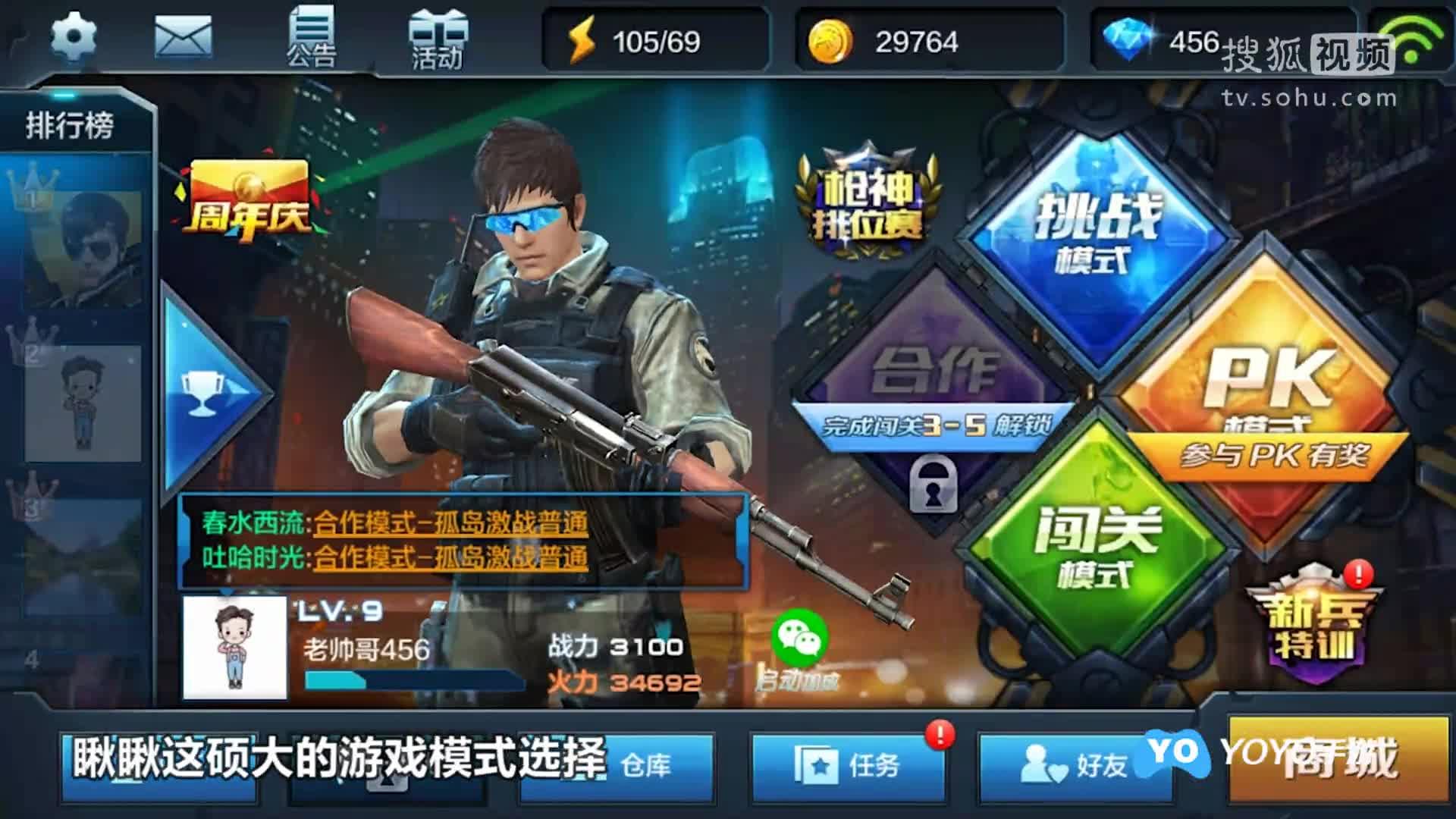 天天射擊最新版，探索自然美景的射擊之旅，追尋內(nèi)心平和寧?kù)o的冒險(xiǎn)