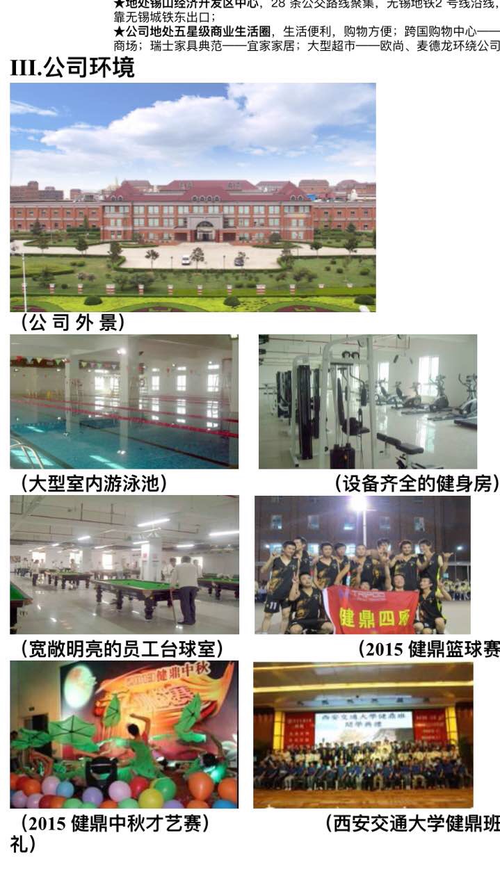 常平普工招聘信息詳解，應(yīng)聘指南與步驟全解析