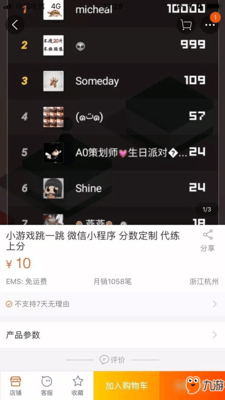 工程廠房燈具 第199頁