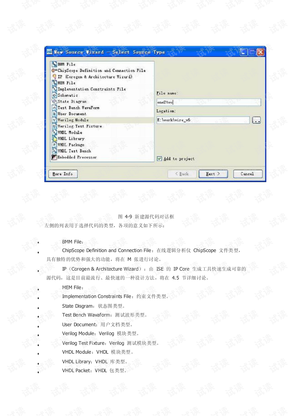 零基礎(chǔ)到進(jìn)階全攻略，19ise最新教程600集火爆推薦！