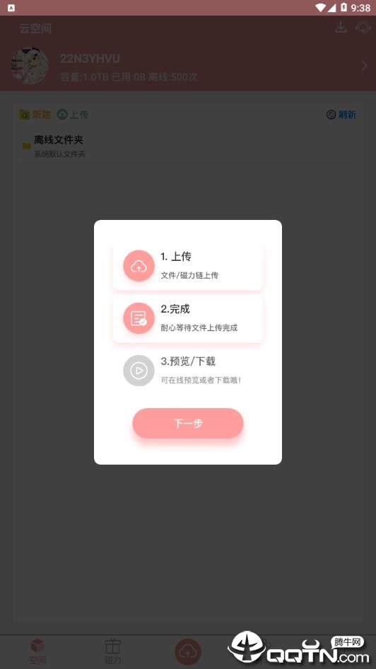 警惕色情內容風險，探索真實旅游之美
