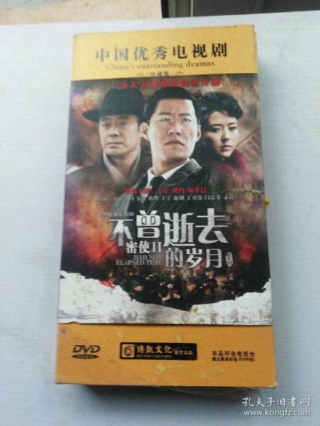 密使演員表，演繹變化、學習與自信的力量之旅