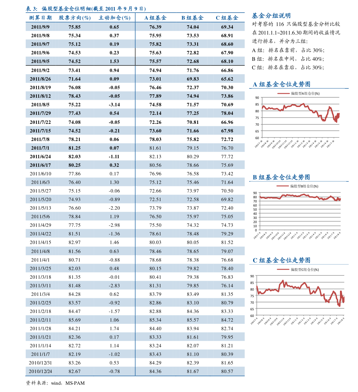 揭秘小巷深處的寶藏，探尋股票行情下的獨(dú)特小店故事——聚焦000768股票行情